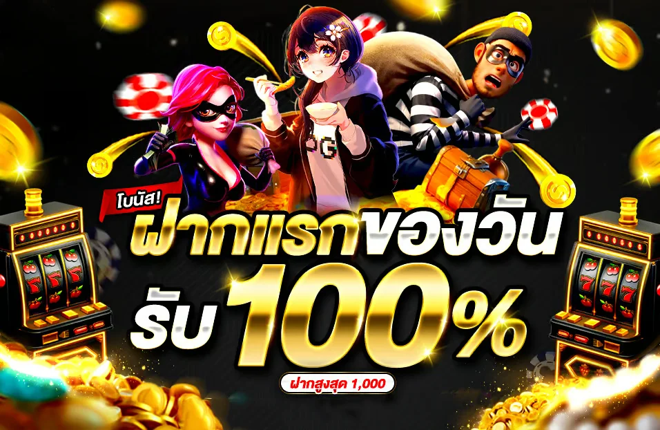 LV.VIP เว็บตรง คาสิโนออนไลน์ สล็อต บาคาร่า ฝากถอนเร็ว 24 ชม.